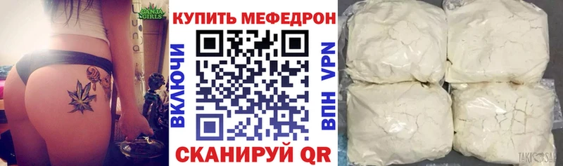 Наркотические вещества Набережные Челны Cocaine ссылка на мегу зеркало А ПВП ГАШИШ МДМА ТГК Мефедрон Галлюциногенные грибы