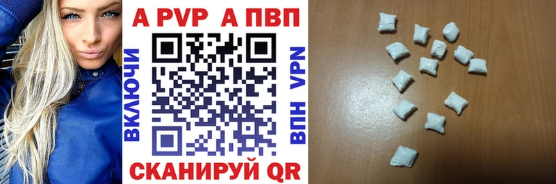 A-PVP VHQ  блэк спрут   Набережные Челны  магазин продажи наркотиков 