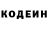 ГЕРОИН хмурый Venca Parchomenko
