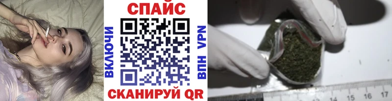 БУТИРАТ 1.4BDO  купить наркотик  Набережные Челны 