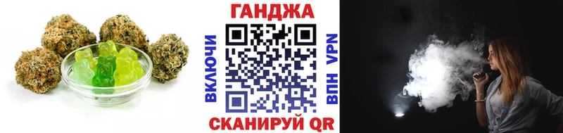 купить наркотики цена  Набережные Челны  Печенье с ТГК конопля 