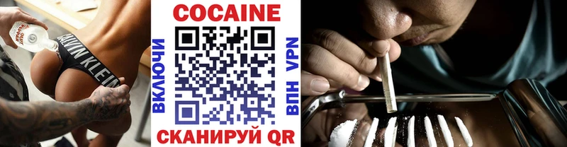 Cocaine FishScale  мега ссылка  Набережные Челны 