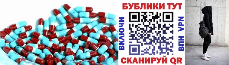 Экстази TESLA Набережные Челны