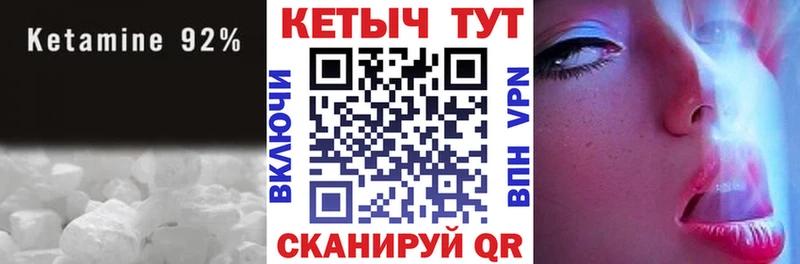 купить  сайты  Набережные Челны  MEGA   Кетамин VHQ 