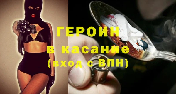 ALPHA-PVP Арсеньев
