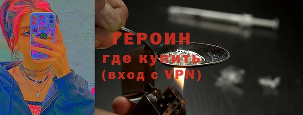 ALPHA-PVP Арсеньев
