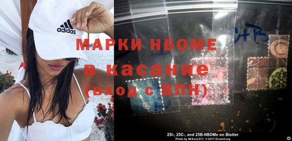 ALPHA-PVP Арсеньев