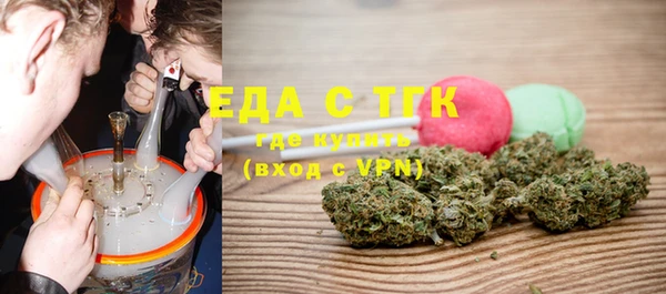 ALPHA-PVP Арсеньев