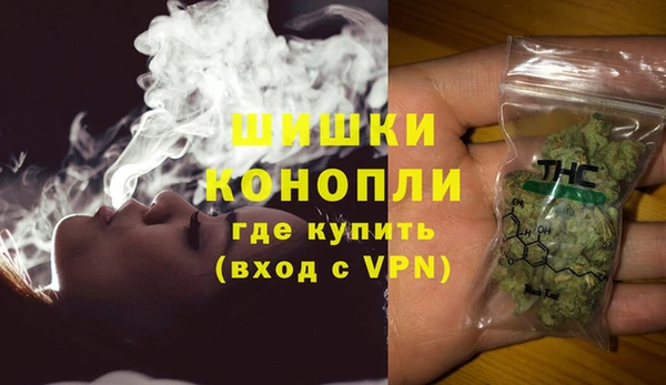 МДМА Армянск