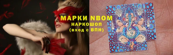 2c-b Алексин