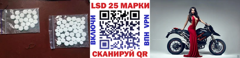магазин продажи   Набережные Челны  LSD-25 экстази кислота 