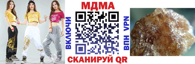 где найти   Набережные Челны  МДМА Molly 