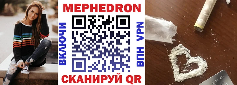 дарк нет состав  Набережные Челны  Меф 4 MMC 