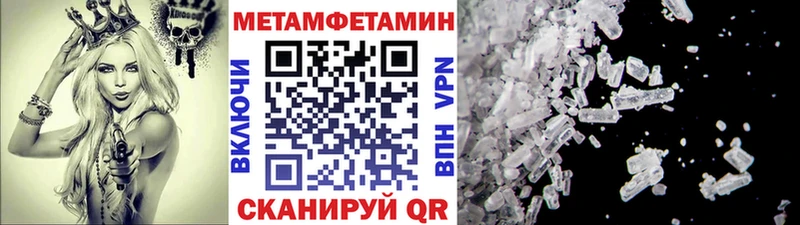 MEGA ТОР  наркотики  Набережные Челны  Первитин кристалл 