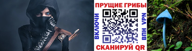 Галлюциногенные грибы мухоморы  Набережные Челны 