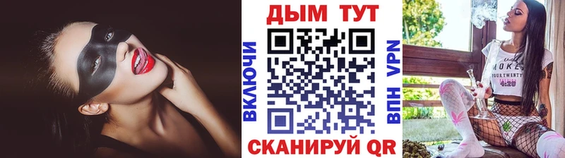 Бошки Шишки Bruce Banner  Набережные Челны 